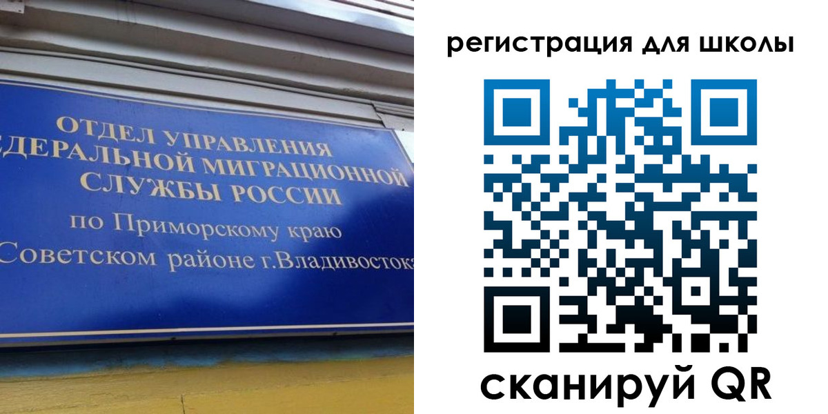 временная регистрация 2025 в Ярцево