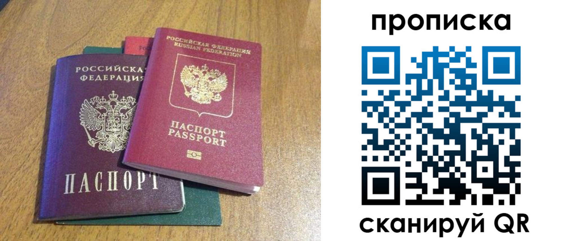 регистрация в Ярцево